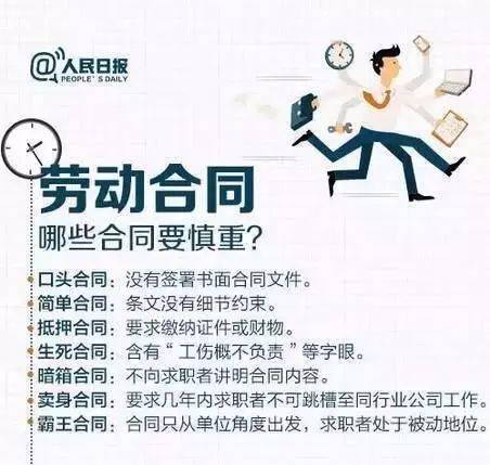 岁月洗礼下的职场困境，面对老板的薪资冻结