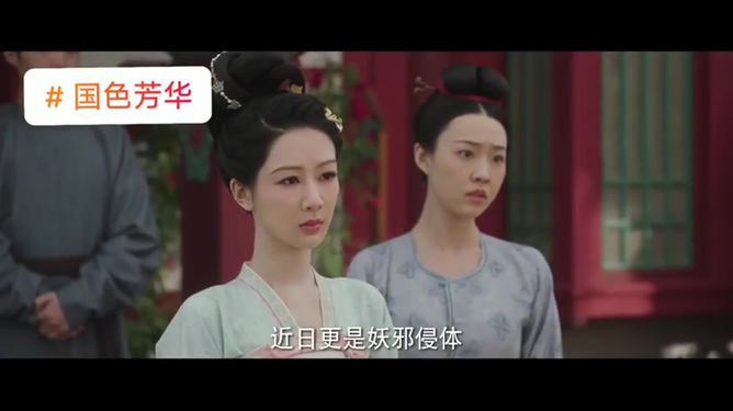 国色芳华，女子本刚的力量