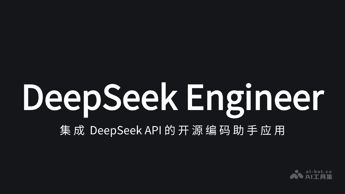 DeepSeek再次宕机，深度探索中的挑战与机遇