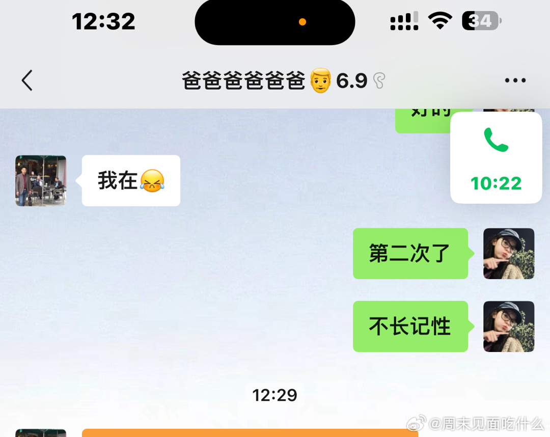 全国统一父母Belike现象深度解析