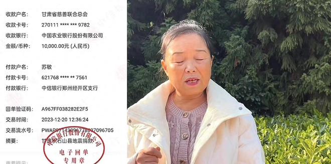 走出阴霾，苏敏正式宣布离婚——女性独立之光的闪耀