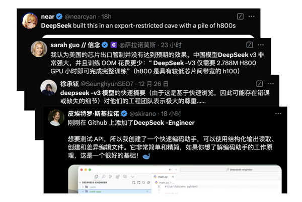 DeepSeek，探索未知的深海世界