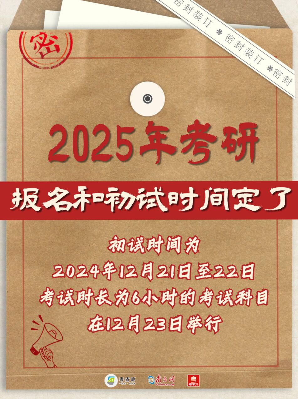 来都来了—— 20XX拜年纪单品盘点与回顾