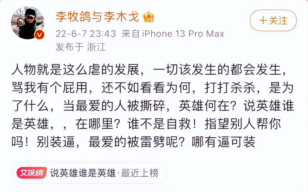 孟子义翻牌，探寻古典与现代交融的新解读