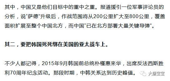 韩国棋院决定变更争议规则，重塑赛事公平与透明的新篇章