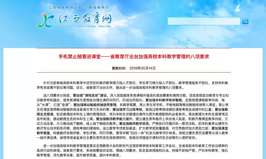 官方通报游客点两菜竟达天价840元，背后真相究竟如何？消费者维权之路何去何从！揭秘事件内幕。