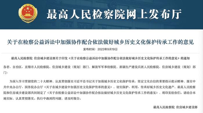 中泰携手筑牢防线，打击人口贩运，共护人类家园安全！揭秘联合声明背后的故事。