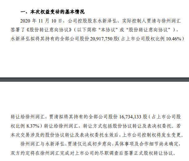 巴拿马惊退一带一路，中方积极交涉背后隐藏哪些深意？澳门视角深度解读！