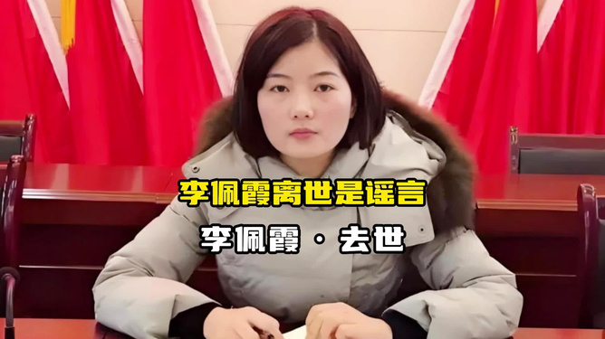 女县委书记直言公务员并非安稳无忧，挑战与机遇并存！你认同吗？揭秘真相背后的故事。