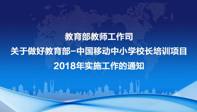 一、关于‘特朗普，中国教育做得很好’的爆款标题