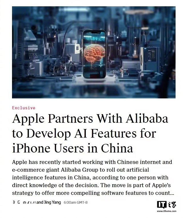 一、爆款标题关于‘苹果和阿里将为中国iPhone开发AI功能’，强强联手，智能革命掀起悬念！未来已来？中国iOS的新篇章震撼开启。