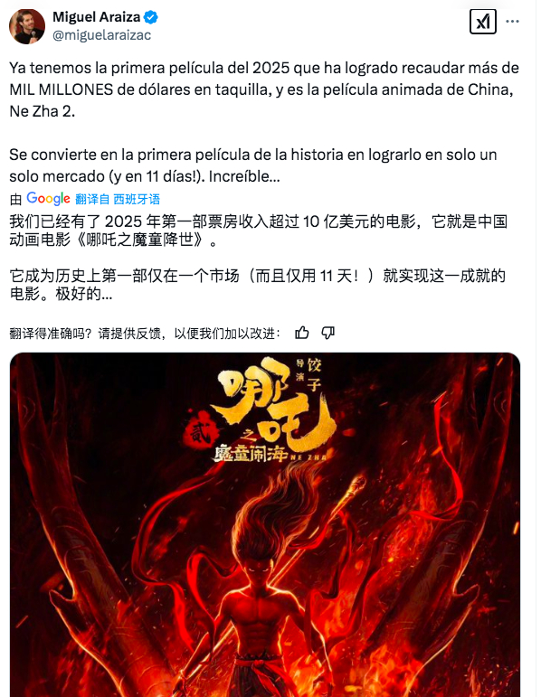 哪吒2海外排片破纪录，揭秘其火爆背后的秘密，究竟是何原因？令人震惊的数据分析！