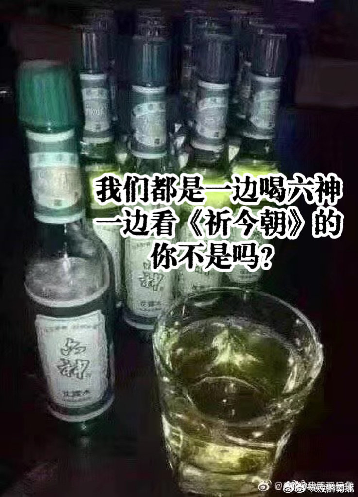 梗百科·热爆全网不管了，加钠！潮流新宠揭秘！究竟是何神秘力量驱使全民热议？皮肤病视角深度剖析。