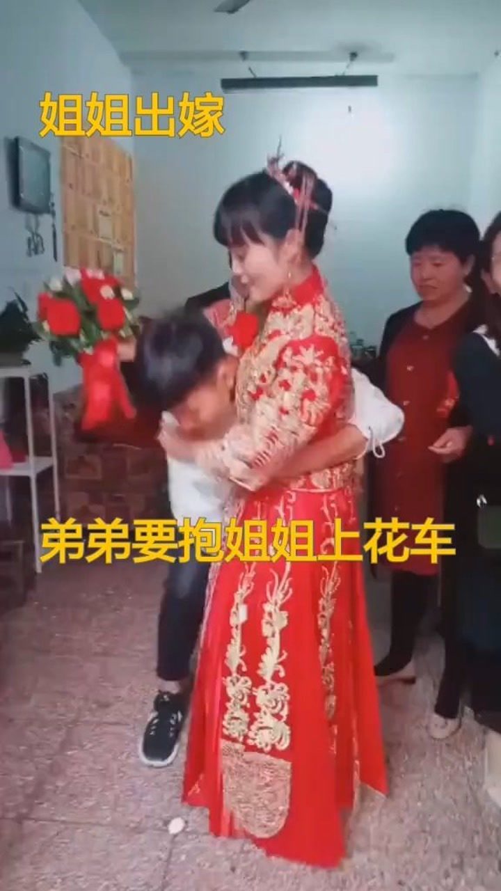 以后姐姐嫁人了你会难过吗