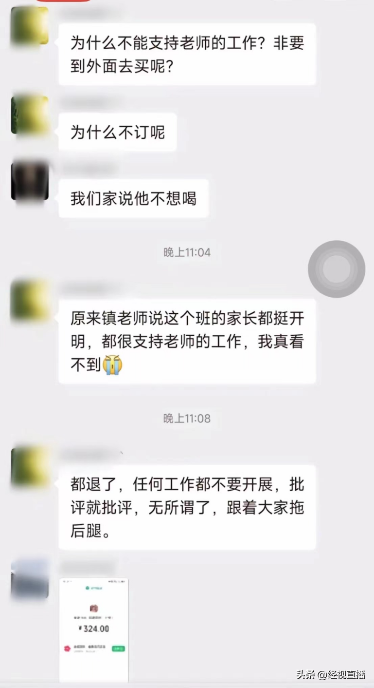 拒订牛奶引发教育风波，一场关于孩子健康的争论，老师怒怼背后的真相？