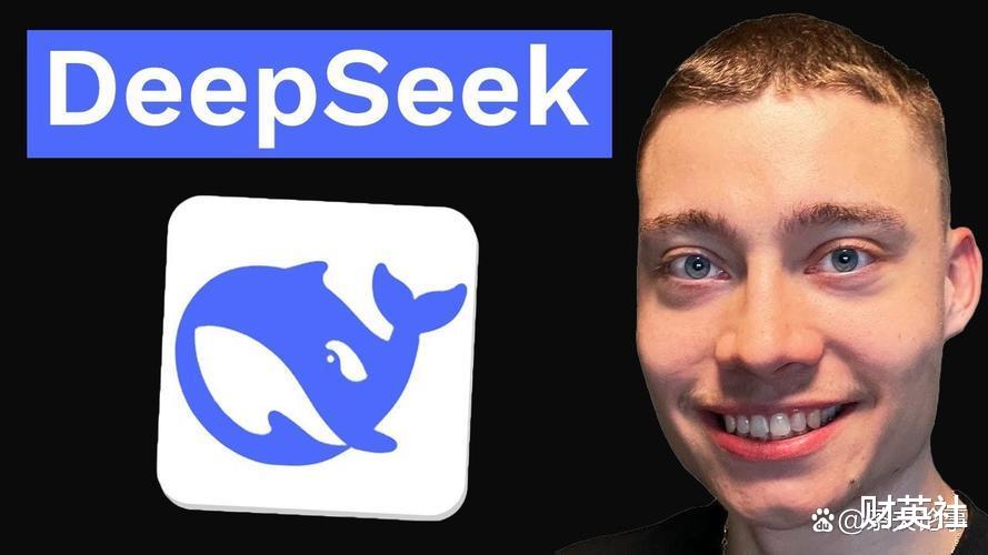 日本AI研究第一人深度解析DeepSeek，潜力无限，未来可期！神秘面纱下的超强智能探索之旅。