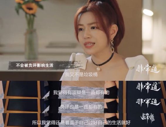 陈妍希离婚后首次现身，情感波折与人生新篇章的开启