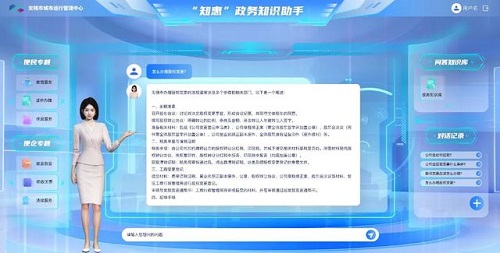 患者查询DeepSeek后质疑医生，一场关于医疗技术与信任的挑战