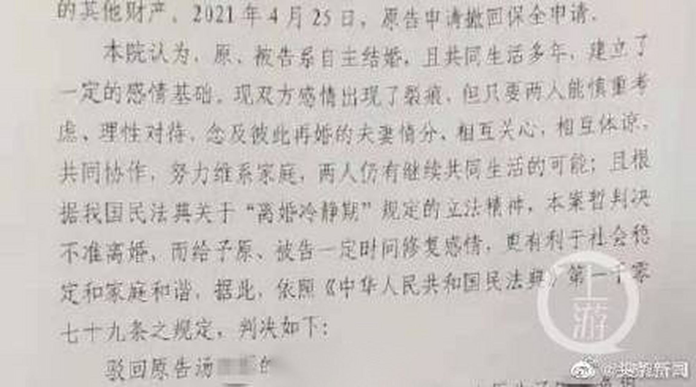 女子向已婚教授多次索要补偿终获刑罚，法律公正下的情感纠葛与道德审判！背后的故事引人深思……