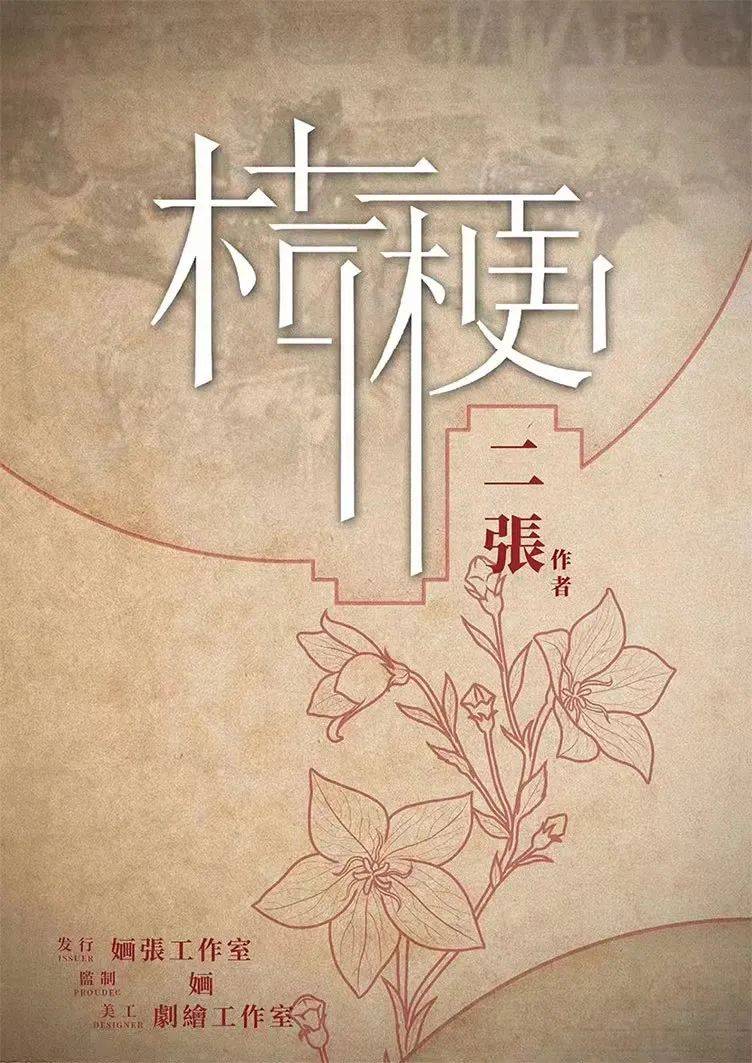 郑渊洁，AI笔下的奇迹，无法超越的文学巅峰？