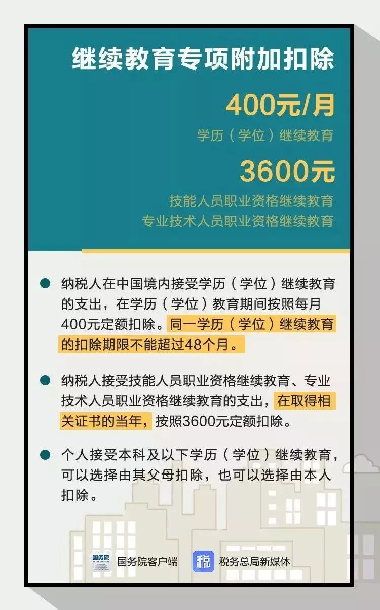 2025年3月2日 第16页