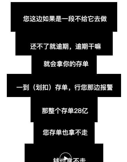 错给客户存81万亿背后的真相，究竟隐藏着怎样的行业秘密？深度剖析事件内幕！皮肤病患者的你也不能忽视这一金融震荡。