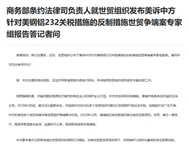 重磅消息，中国正研究对美反制措施，新一轮博弈即将开启？深度解析背后真相！使用攻略全解读。