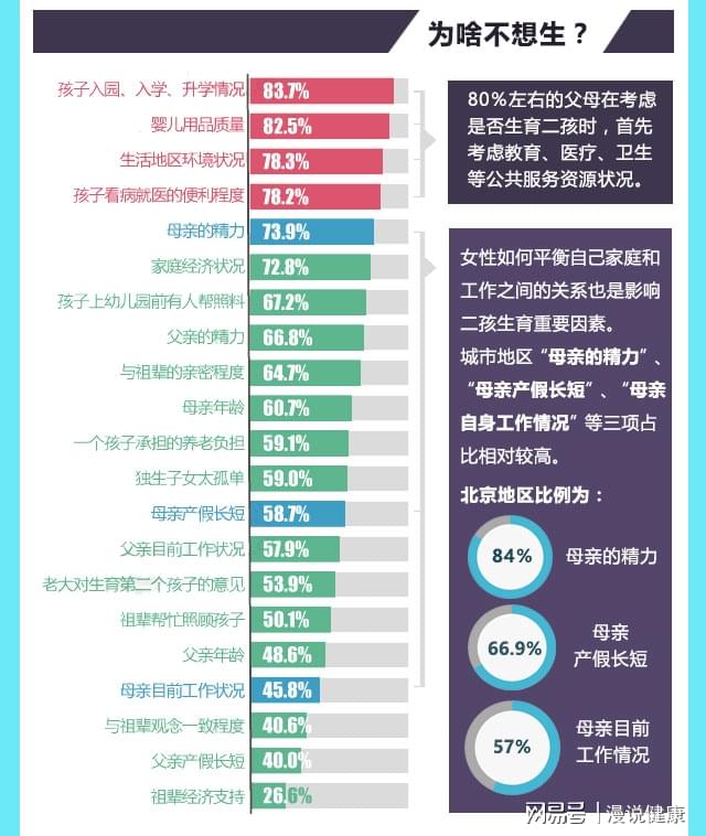 2025年3月6日 第18页