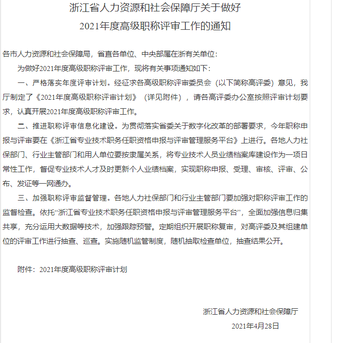 拒绝偏见！彩礼背后的真相，女性不应成为高价的牺牲品——深度剖析当下社会现象中的性别议题。