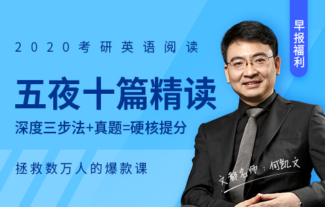 惊爆！考研英语名师何凯文20xx成绩造假风波内幕揭秘，文都教育暂停合作背后的真相？真的是题目太难的锅吗？！深度剖析事件全貌。