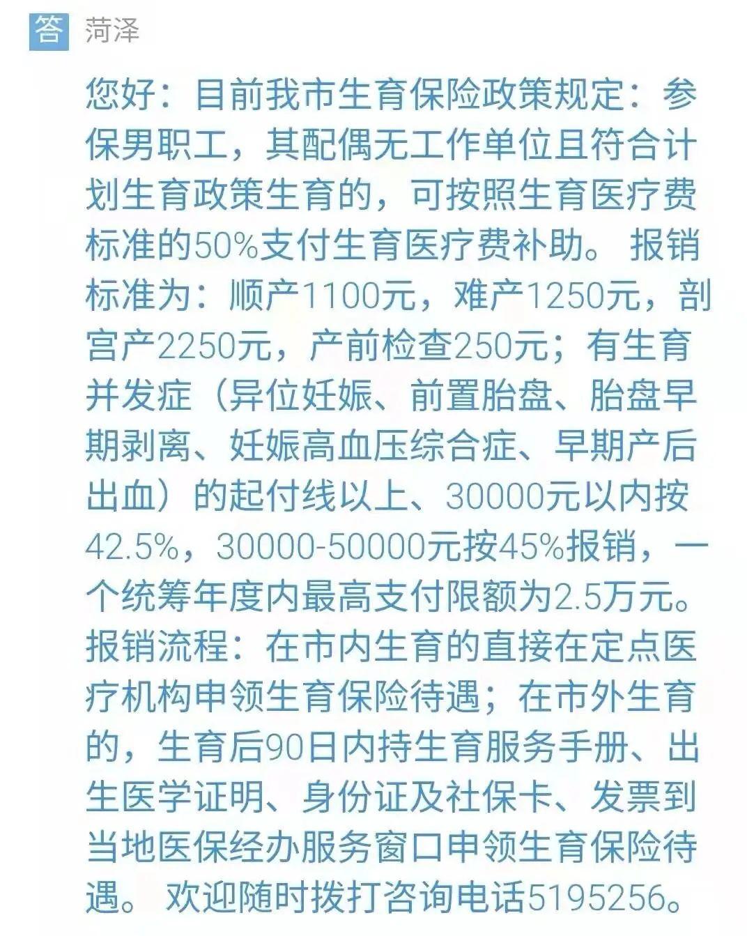 生孩子5天就能领生育金？别错过这政策红利！揭秘申领攻略与细节悬念揭晓。