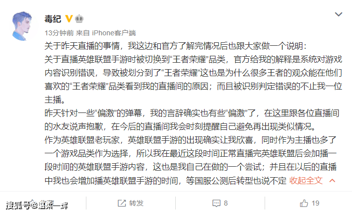 卓沅新作惊艳全场，一件有结果的事，改变行业格局！