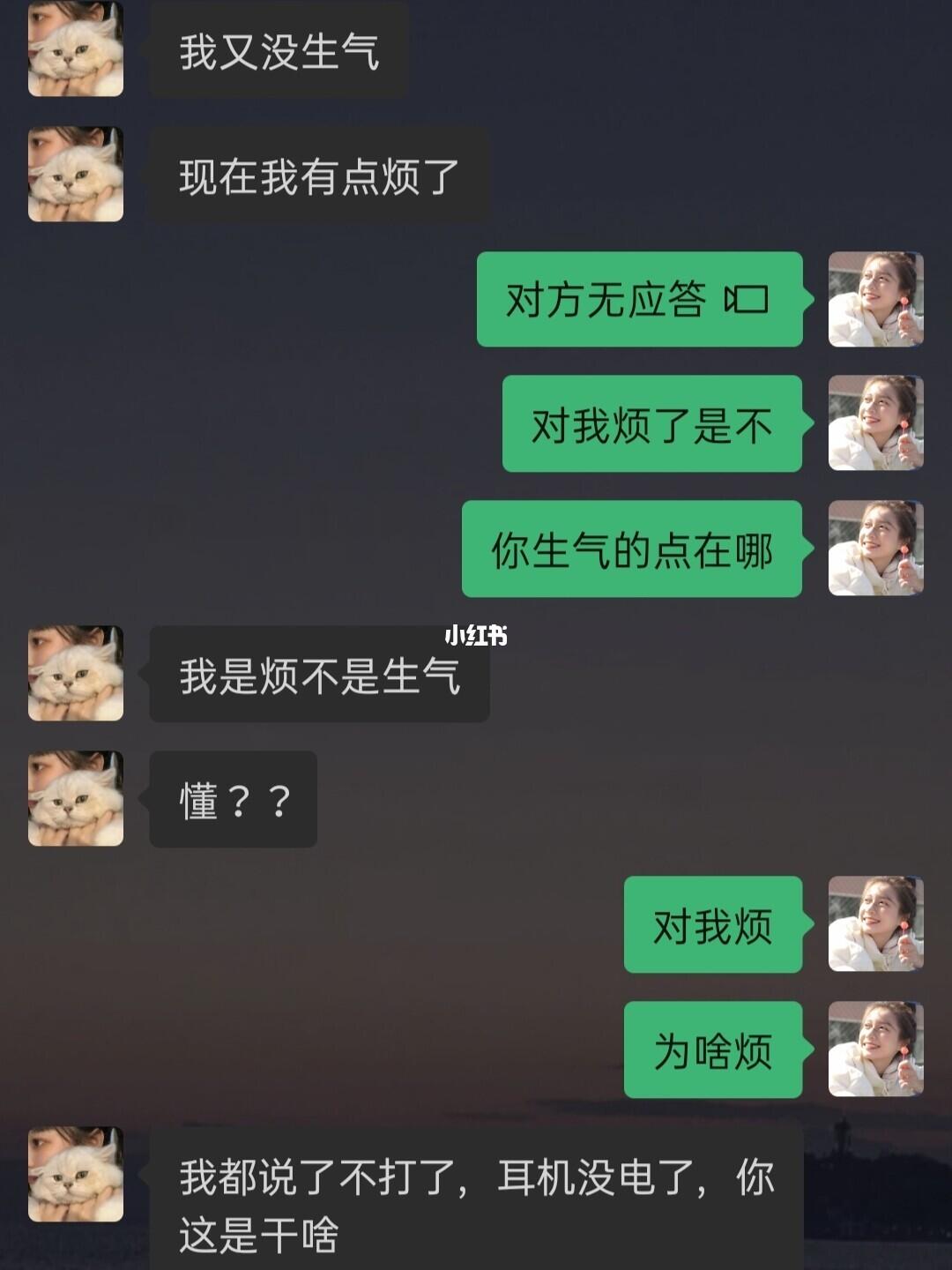 为何聊得好好的，突然气氛就变了？揭秘情绪背后的秘密！皮肤病专家深度解读沟通中的情绪波动话题。