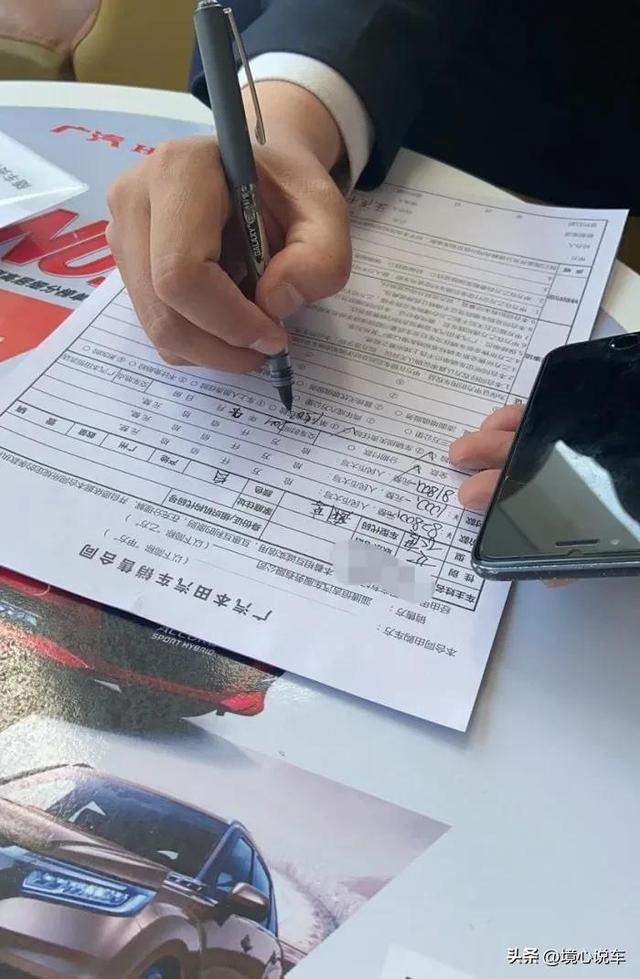 买车签3合同3款车型