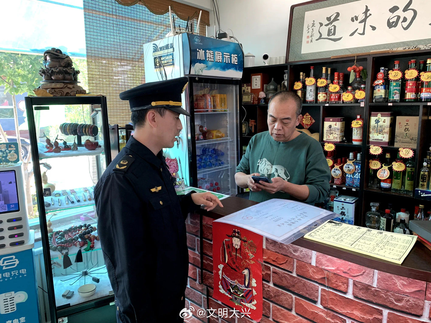 媒体：“永久关店”难解食品安全题