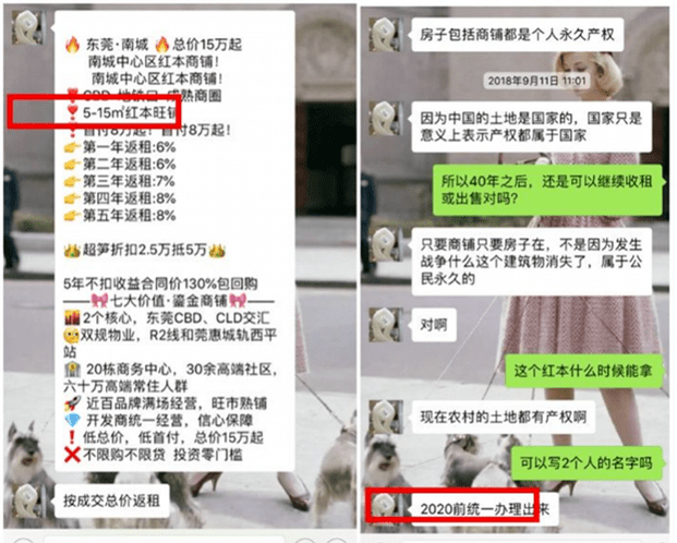 博主称存款达到30万时人智商最低