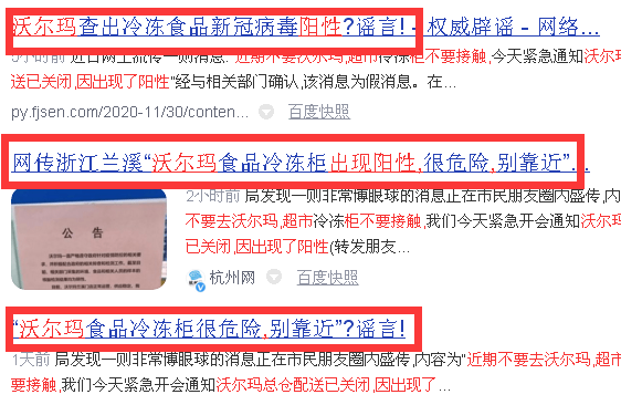 媒体重磅曝光，沃尔玛的精明策略背后的危机与后果——澳门视角深度剖析