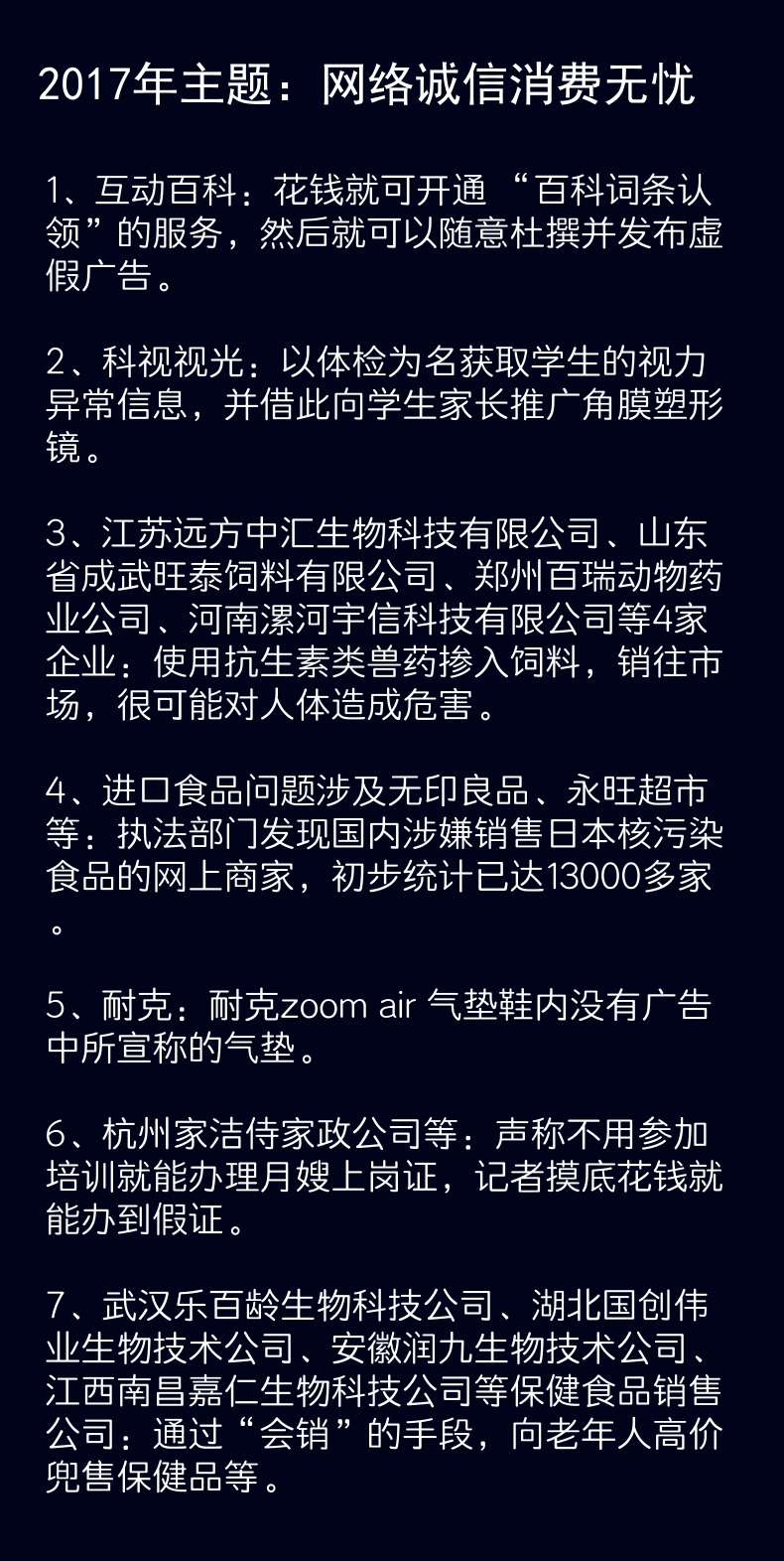 啄木鸟遭遇315点名风波，坚决放弃公关，究竟意欲何为？深度解析事件内幕！