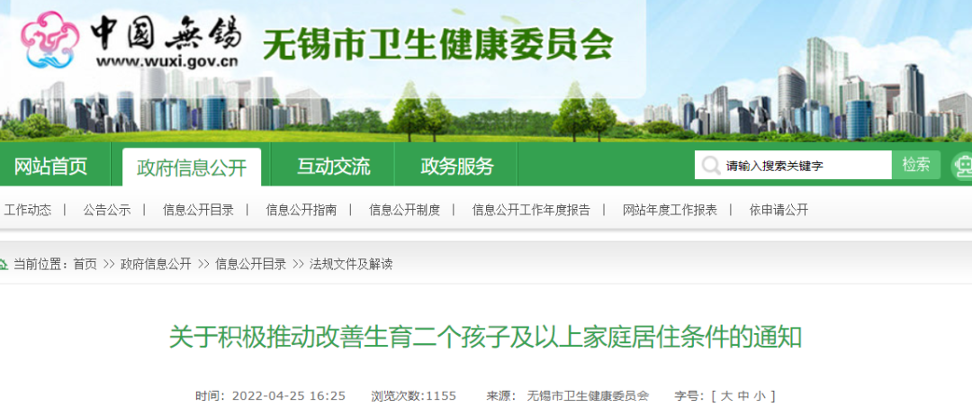 深圳惊爆重磅利好，购房家庭贷款额度高达231万，你心动了吗？揭秘背后的政策真相！风湿患者也能安心买房吗？——深度解读篇。