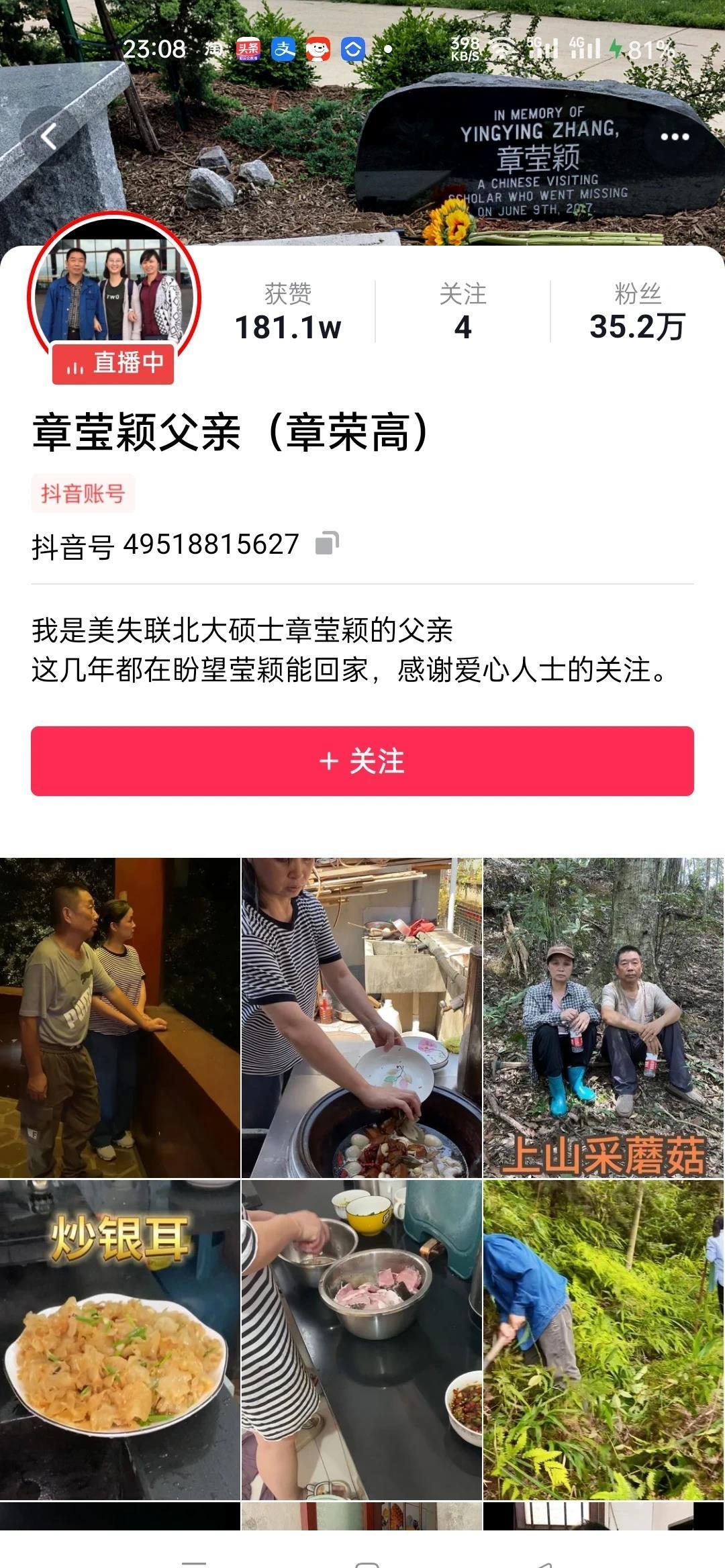 女硕士失踪案审查起诉阶段揭秘，正义追缉背后的悬疑与期待！深度剖析案件进展真相。