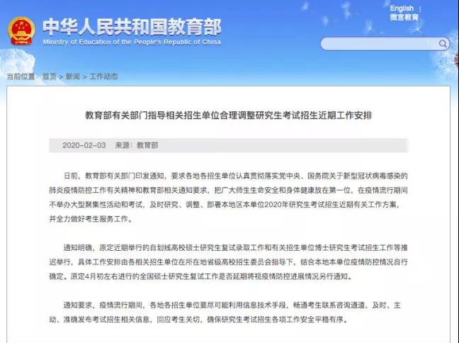 热议焦点中南学子深情呼吁，取消300米测试，背后的真相令人深思！