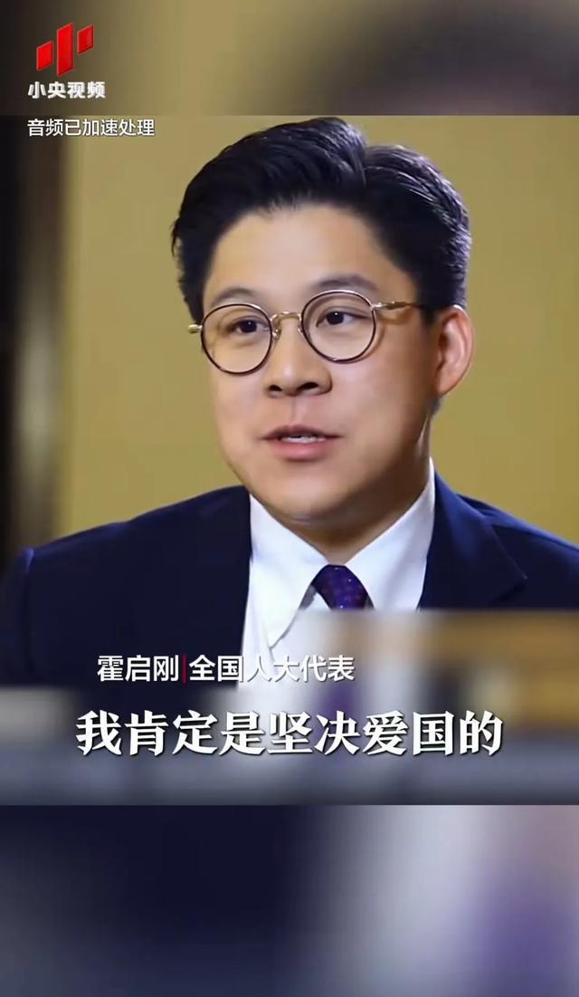 推荐，霍启刚誓言爱国，坚定信念传递正能量——他是如何诠释这份爱国的坚决与深情的？