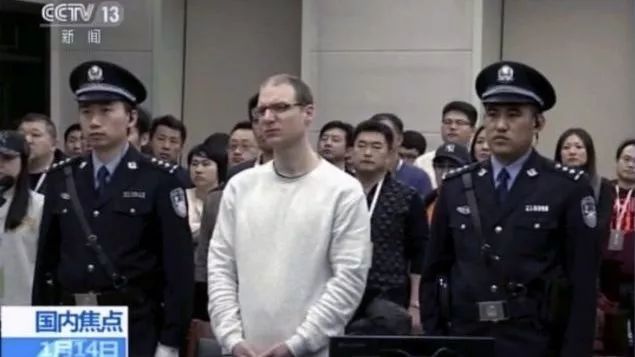 中国对四名加拿大籍毒贩执行死刑，震撼与反思——来自香港的视角深度剖析事件全貌！标题如下: