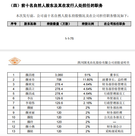 天价离婚分走4.1亿，巨额财产分割背后的故事与启示