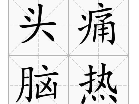 炙热烤馕背后的逆袭故事，95后月入三万，梦想与汗水的完美融合！悬念揭秘正当时……​​​