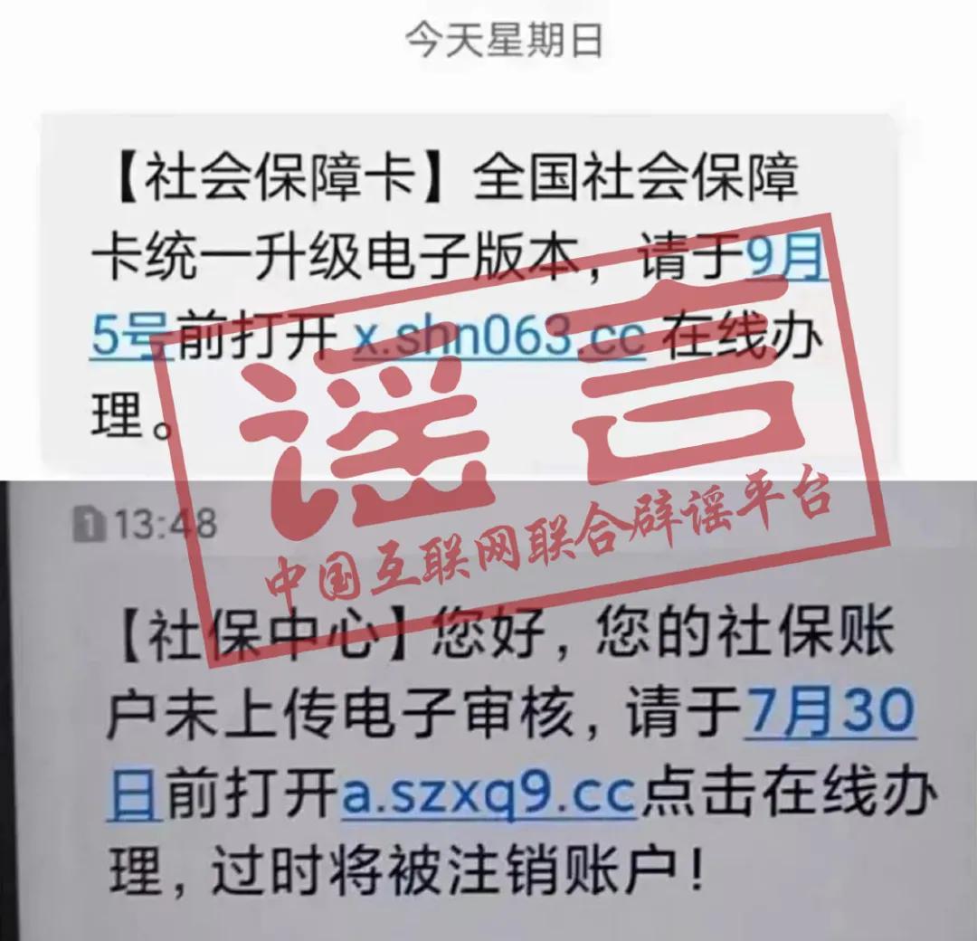 辟谣AI揭秘彩票号码真相？深度解读背后的秘密！